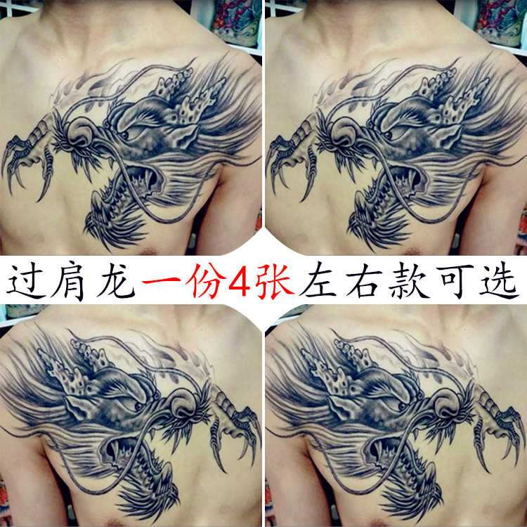 Tattoo Stickers Waterproof Men's Long-Lasting Over-Shouldered Dragon Realistic Korean Stylish Domineering Chest Dragon Scar Cover Artificial Tattoo Stickers
