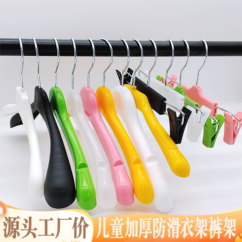 Clothing store non-slip clothes hanger newborn pants rack thickened baby plastic clothes hanging children's color bold children's clothes support
