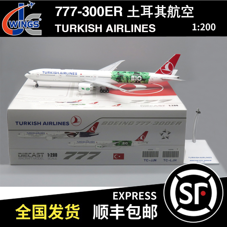 Jc Wings 1:200 B777-300Er Turkish Airlines Tc-Ljh Xx20705 Aircraft Model