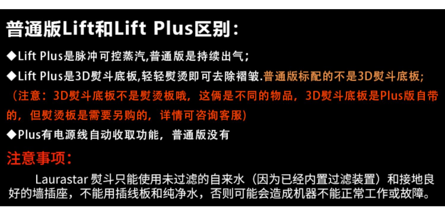 bàn ủi du lịch philips Gói thuế Đức nhập khẩu Thụy Sĩ Laurastar Lift Plus bàn ủi hơi nước 3D cầm tay bàn là hơi nước cầm tay xiaomi