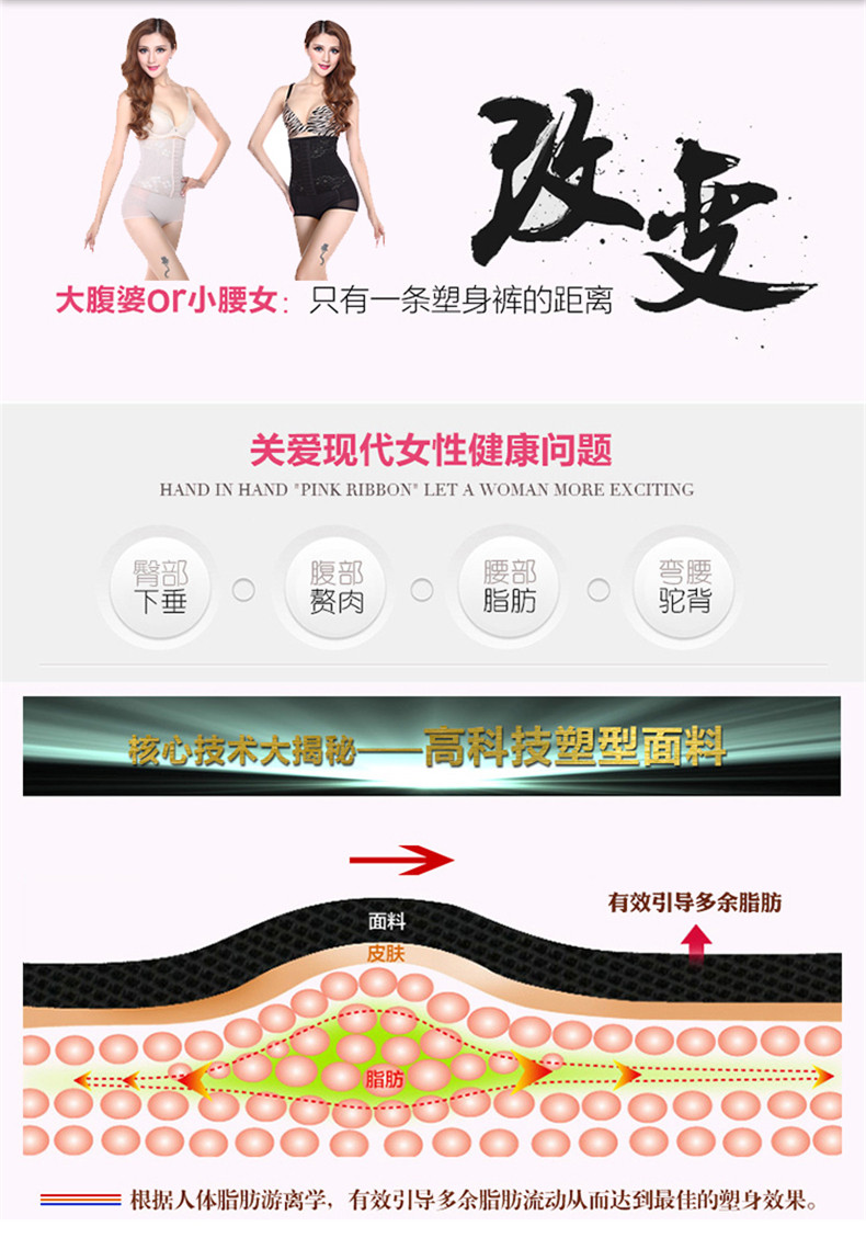 Corset luxueux en spandex - Ref 675604 Image 9