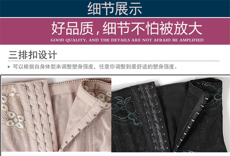 Corset luxueux en spandex - Ref 675604 Image 16