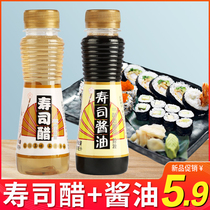 Hubby sushi vinegar soy sauce combination 2 bottles to make sushi material ingredients household ingredients laver rice tool set