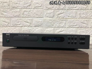 British brand NAD C520 CD player CD player 220V