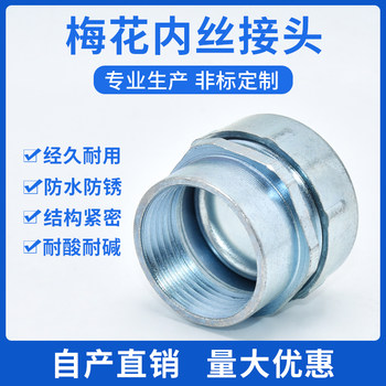 Plastic-covered metal hose inner tooth joint snake skin dpn