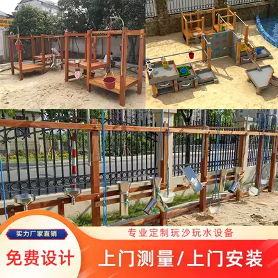 Kindergarten play sand play water facilities large wooden outdoor sand pool sand pit play water playground children's play equipment