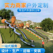 Large stainless steel slide custom outdoor childrens playground equipment Climbing frame Climbing wall combination rides