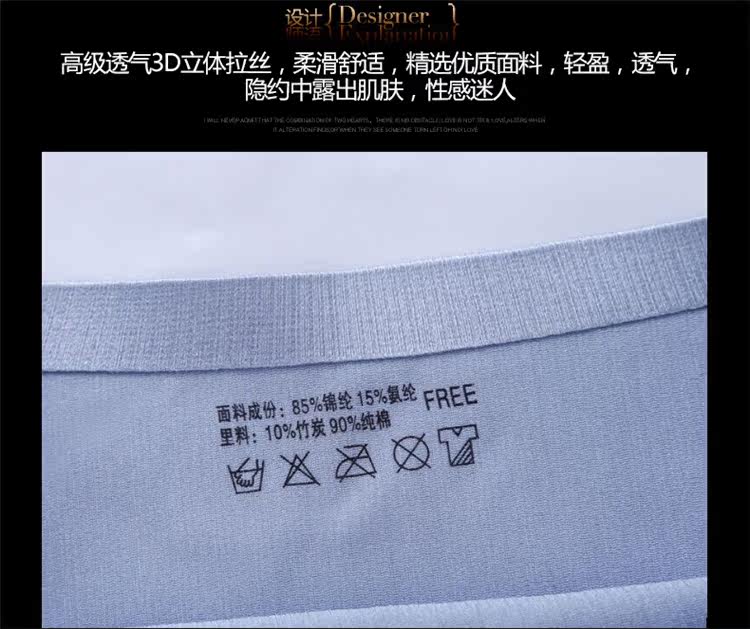 Slip jeunesse en soie Ice - Ref 645884 Image 28