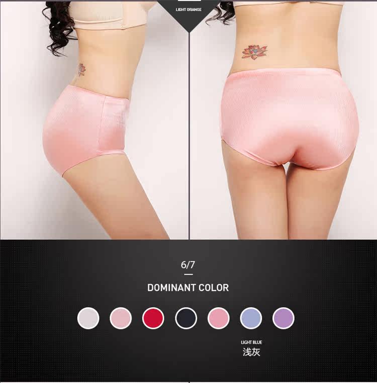 Slip jeunesse en soie Ice - Ref 645884 Image 50