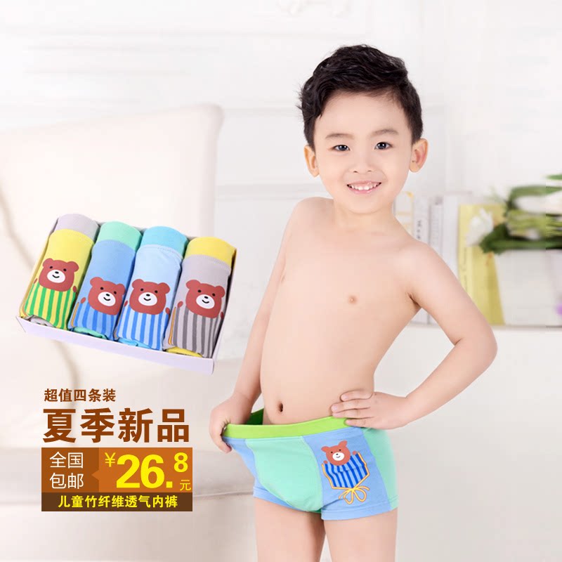 Slip jeunesse en soie Ice - Ref 645884 Image 12