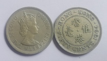 Hong Kong 1964 5.5mm Nickel Circulation Groove Edge-Elizabeth II
