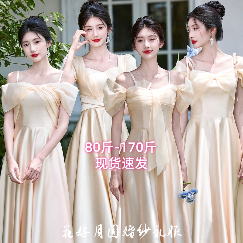 Bridesmaid Dress 2026 New Spring Satin Sister Group Dress Women Can Wear Casually Champagne Color High-End Niche