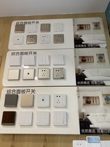 Schneider Changyi series gold one three-hole 16A five-hole socket USB two-position dual control multi-model