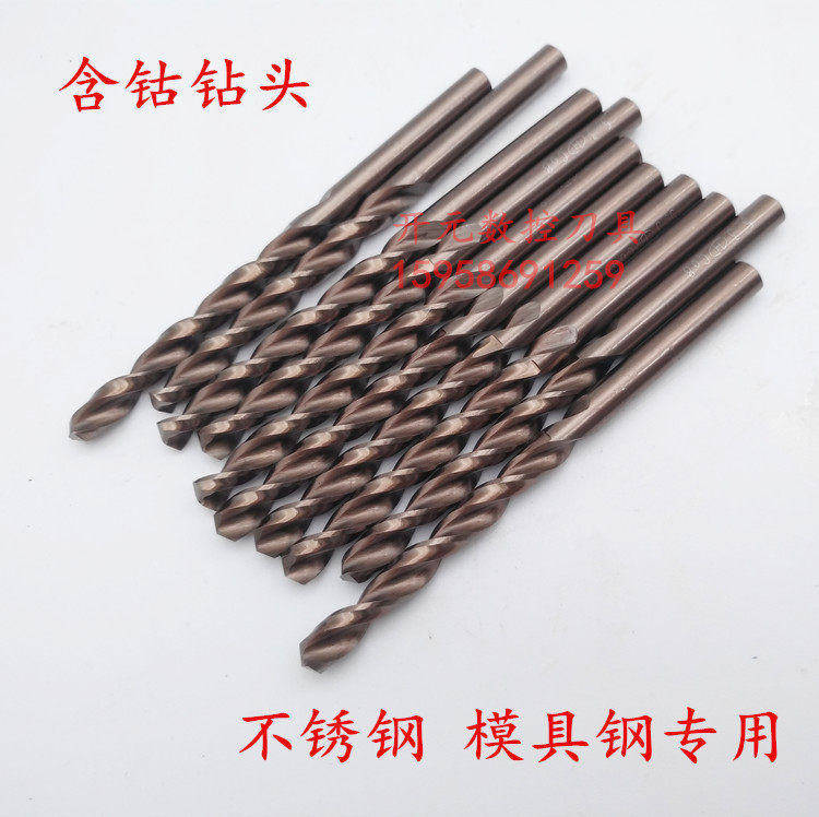 Special 1-10 M42 high cobalt drill for stainless steel with cobalt drill