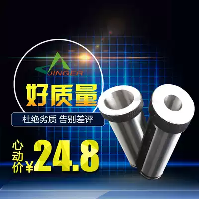 Knife cover D25 reduction sleeve turning tool lever tool sleeve lathe cylinder clamp guide sleeve