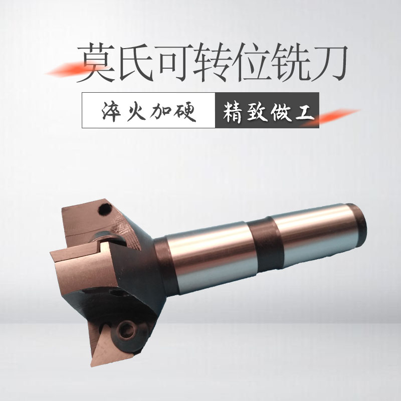 Mohs 4# handle alloy convertible vertical milling cutter cutter 30 32 35 35 45 50 63 80 100 125