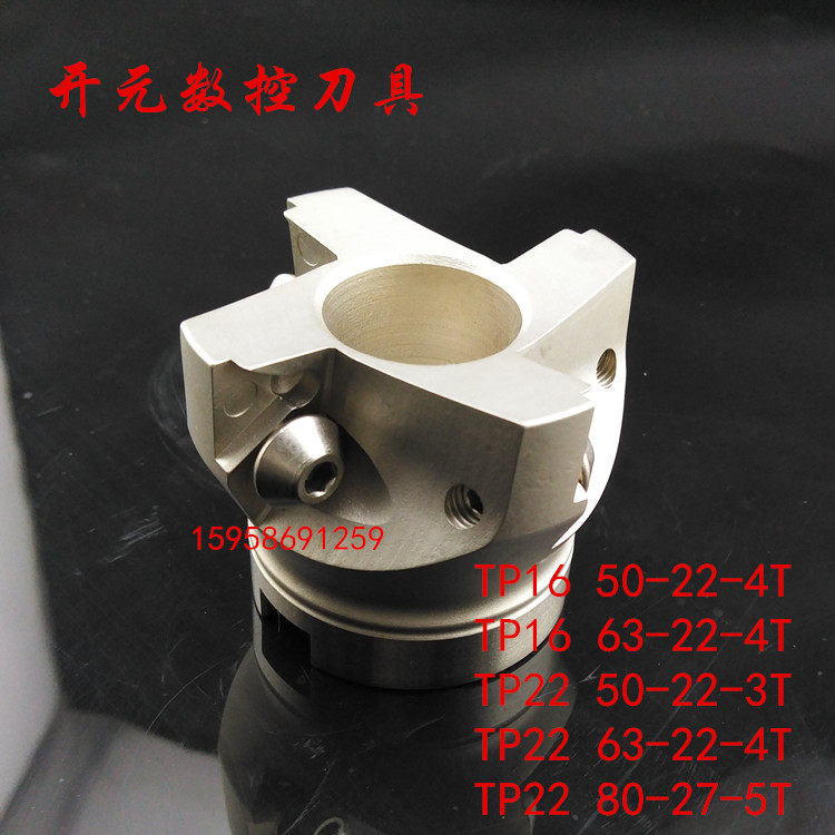 TP22 50-22-3T TP22 63-22-4T TP22 80-27-4T 100-32-5T Milling cutter