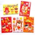 Bộ thiệp chúc mừng năm mới mẫu giáo DIY handmade cho trẻ em Năm mới sáng tạo thiệp chúc mừng ba chiều tự chế đồ chơi em bé Handmade / Creative DIY