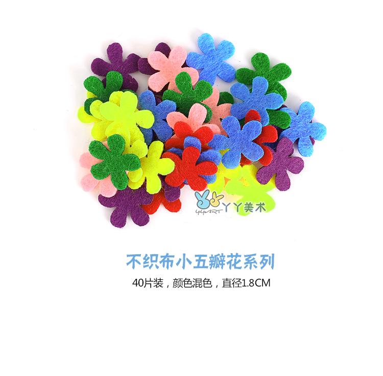 Handmade tự làm sáng tạo không dệt vá mẫu giáo trẻ em làm tranh dán câu đố động vật đồ họa vải không dệt búp bê búp bê