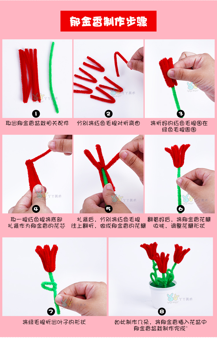 Năm mới thủ công xoắn thanh tóc rễ cây trồng mẫu giáo trẻ em Hướng dẫn sử dụng cha mẹ trẻ em DIY bộ sản xuất sáng tạo đồ chơi thông minh