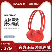 Sony/索尼 WH-CH400 ношение беспроводных Bluetooth с двойным ушами стерео наушники называют мужчинами и женщинами небольшим совпадением