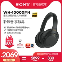 Sony/索尼 Wh-1000xm4 износ беспроводной блюэтут гарнитуры активный шумоподавляющий компьютер Moto Xm4