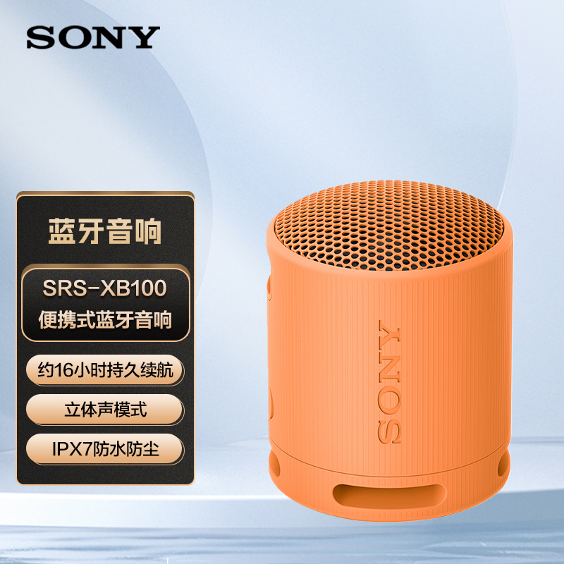 【New Product】 Sony Srs-Xb100 Small Powerful Waterproof and Dustproof Portable Bluetooth Speaker with Heavy Bass