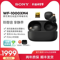 Действительно беспроводная гарнитура Bluetooth -снижения Sony/Sony