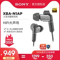 Sony/索尼 Xba-n1ap Circle Iron Наушники уш
