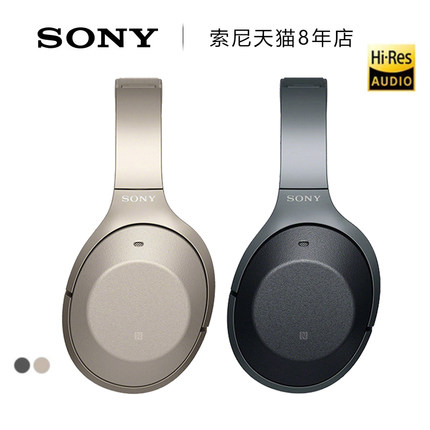 Sony\/索尼 WH-1000XM2 头戴式立体声无线蓝