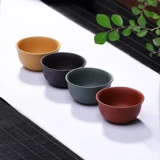 Zisha Kung Fu Tea Cup Персональная специальная чашка чашка чашка чая чайная чашка одноколога древняя чашка чая с ветром маленькая чашка Zisha
