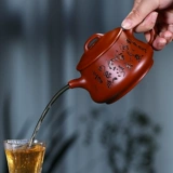 Zisha Pot Yixing All Handmade Национальный старший работник ручной работы вручную -Dahongpao 270 куб.