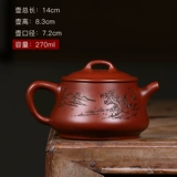 Zisha Pot Yixing All Handmade Национальный старший работник ручной работы вручную -Dahongpao 270 куб.