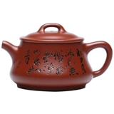 Zisha Pot Yixing All Handmade Национальный старший работник ручной работы вручную -Dahongpao 270 куб.