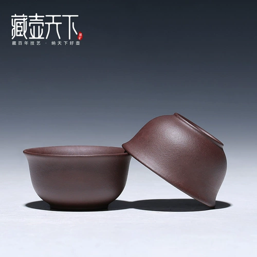 Zisha Kung Fu Tea Cup Персональная специальная чашка чашка чашка чая чайная чашка одноколога древняя чашка чая с ветром маленькая чашка Zisha