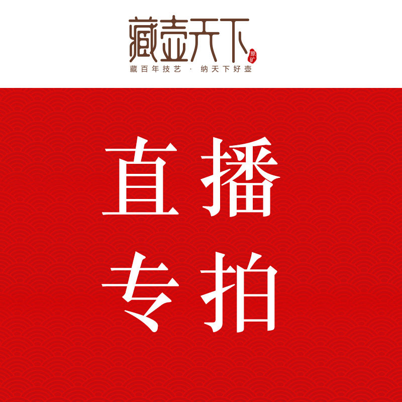 Kettle in the world Yixing famous home high - end purple pot collection live feature link