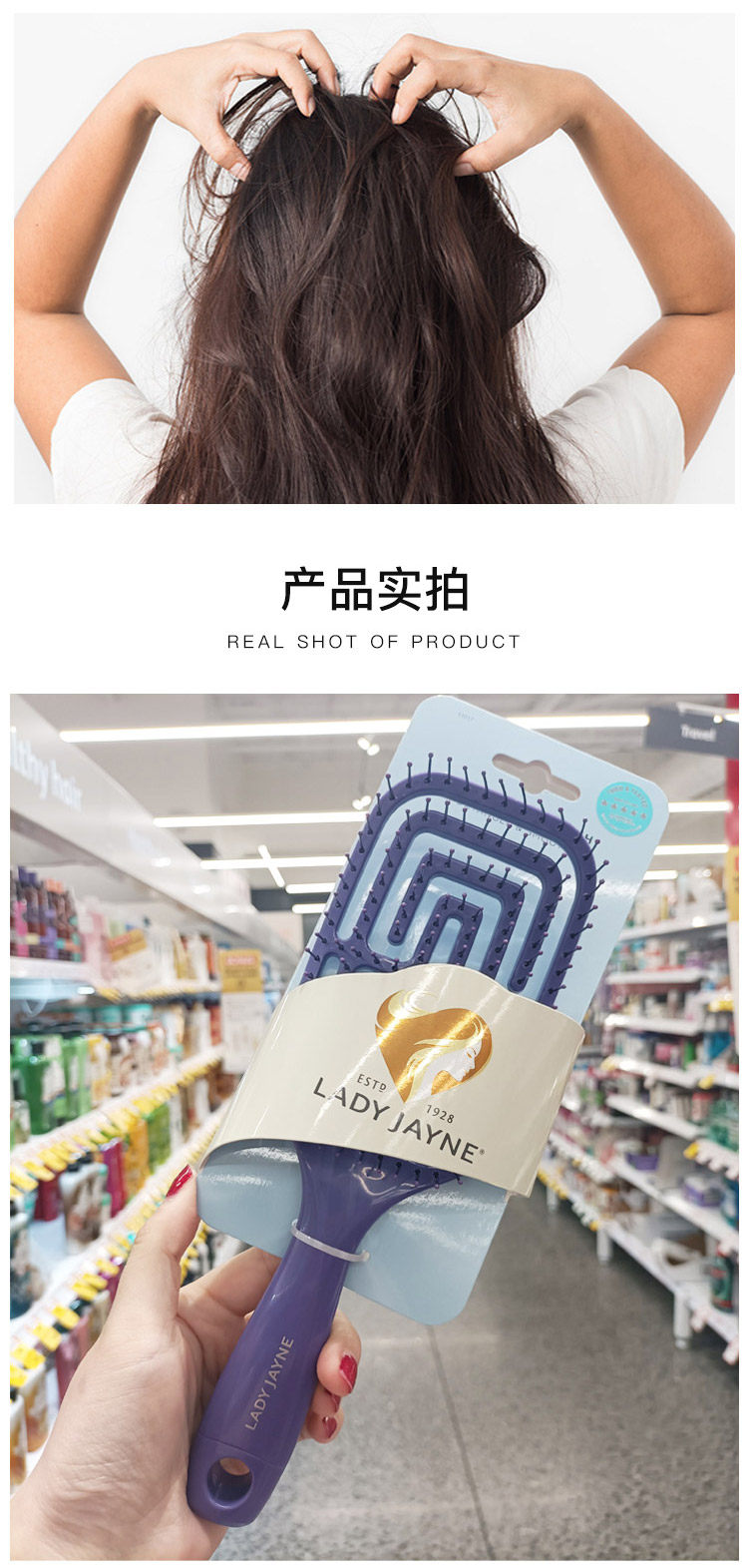 Расчёска 澳洲lady jayne空气按摩防打结防静电梳子 紫色大小号网红按摩梳