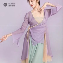 Play in Classical Dance Body Rhyme clothing The Chinese dance costumes teacher performance Long style The Beatles dance