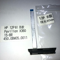 HP HP 12-pin B Pavilion x360 15-BR 450 0BW05 0011 hard disk interface cable