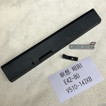 Applicable Lenovo E42-80 V510-14IKB optical drive bezel Hard drive bracket panel side buckle iron plate