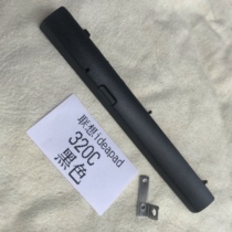 Suitable for Lenovo ideapad 320C black optical drive panel hard drive tray baffle (including iron sheet)