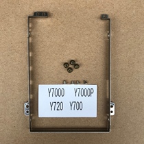 New for Lenovo Y7000 Y7000P Y720 Y700 Hard drive bracket Hard drive rack Hard drive iron rack
