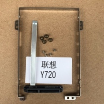 Suitable for Lenovo Y720 hard drive bay hard drive cable (with iron rack) 10-pin A model