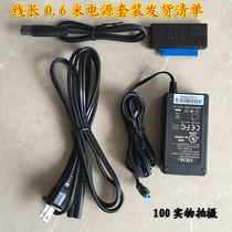 Xin Biao electronic control USB3 0 TO SATA3 (7 15P)hard disk Blu-ray drive conversion easy drive line enhanced version