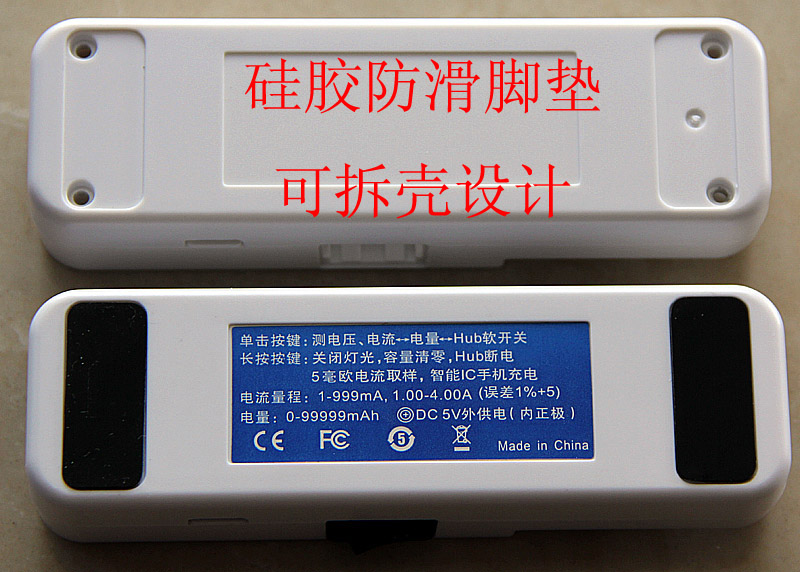 Concentrateur USB - Ref 365641 Image 11