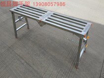Thickened Folded Scaffolding Matstool Multifunction Lifting Ladders Platform ladder Home Furnishing Plastering Ladders