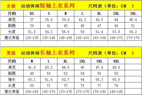 Quần áo bóng chuyền chất lượng cao bóng ném khí thể thao 	giá quả bóng chuyền hơi