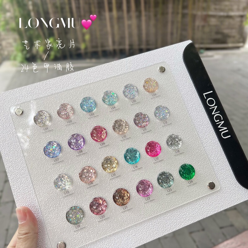 Longmu 24-Color Korean Large Glitter Nail Polish Gel in a Jar, 2025 New Model, Dazzling Nail Salon Exclusive Opening Set