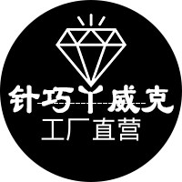 威克牌针巧丫牌厂家网上直销店的LOGO