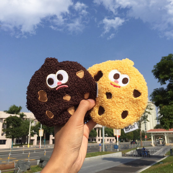 Cookie biscuit bag with smiley face, cute plush halter bag with funny expression, headphone bag, card bag, coin purse gift